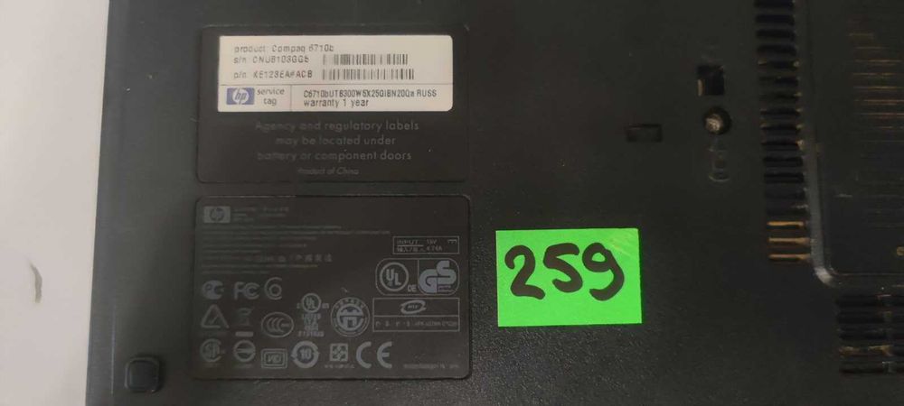 Ноутбук HP Compaq 6710b