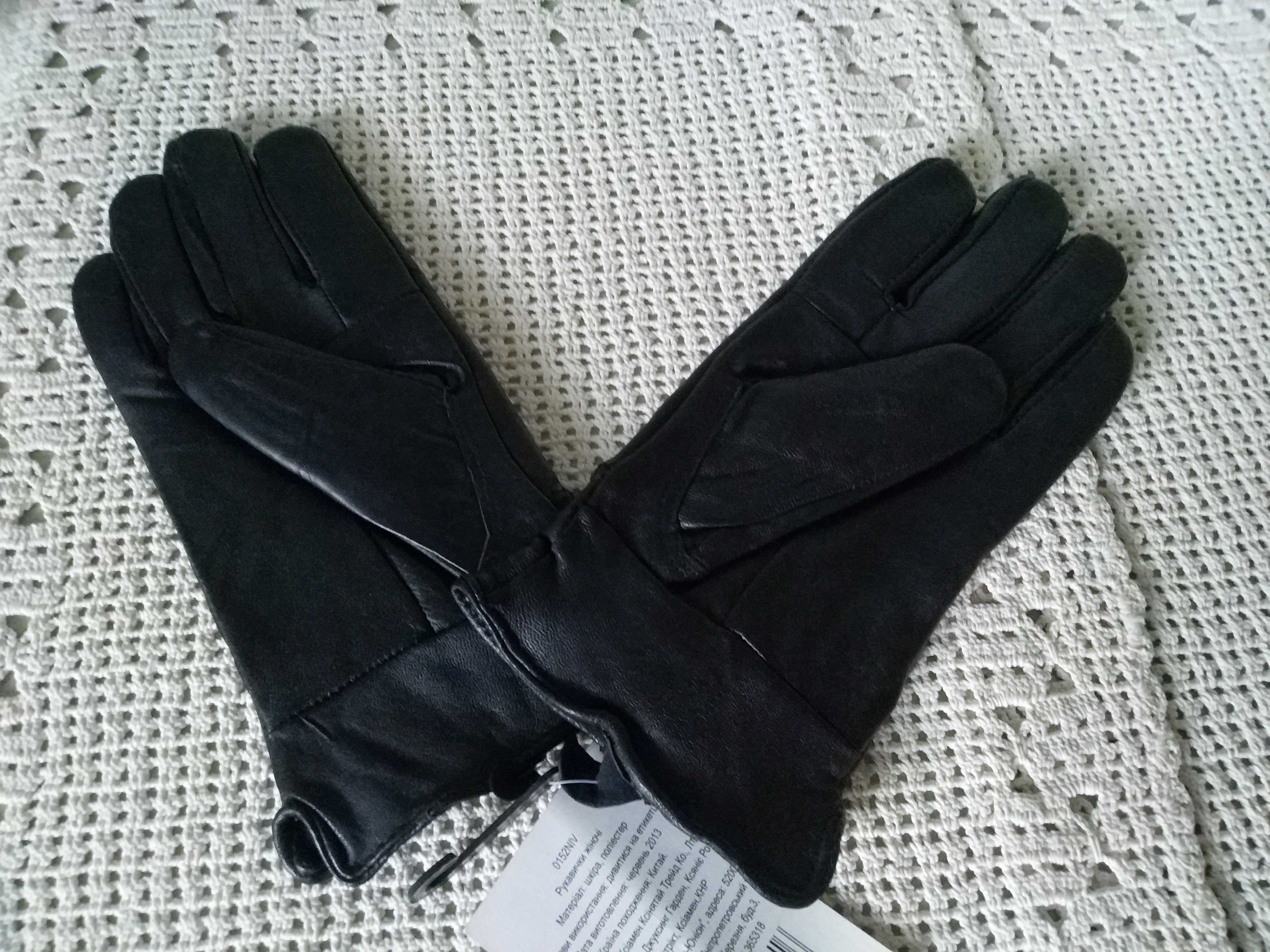Продам перчатки женские кожаные теплые