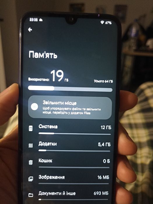Redmi note 7. 4/64 gb. Android 13
