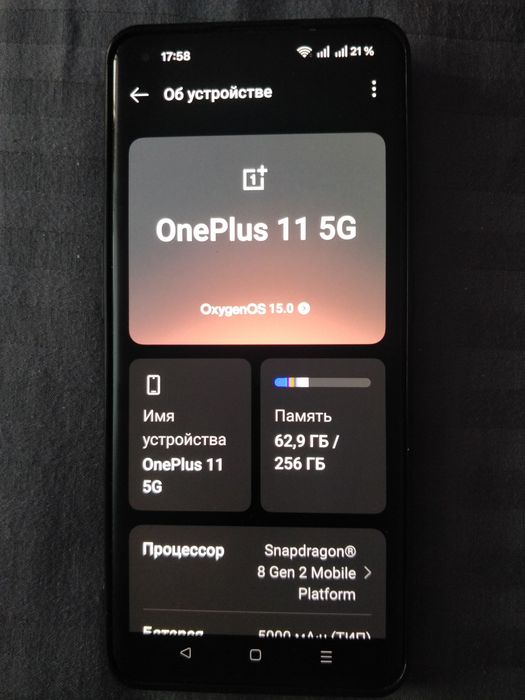 Смартфон oneplus 11 практически новый без следов использования