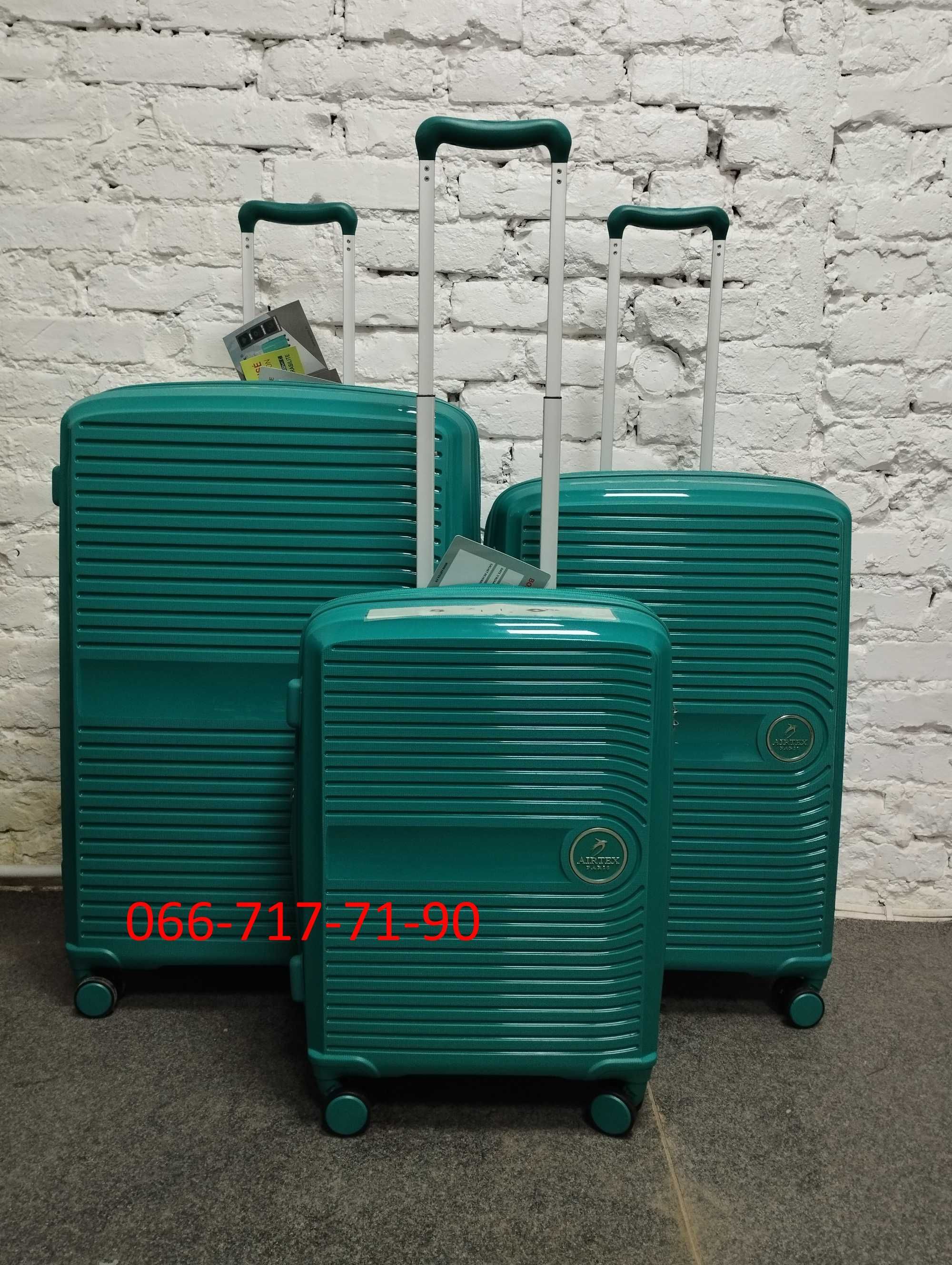 Валіза ( чемодан ) Airtex 223 polypropylene