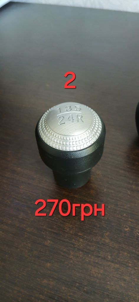 Ручка кпп Kia, Hyundai(еко шкіра)