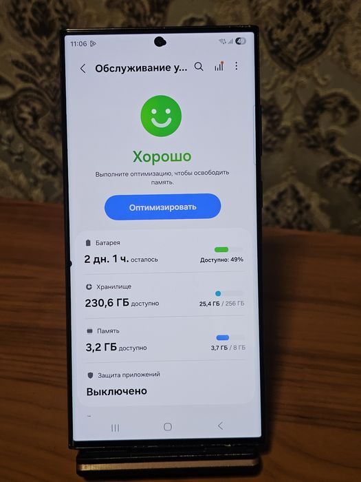 Samsung galaxy S23 ultra 8-256