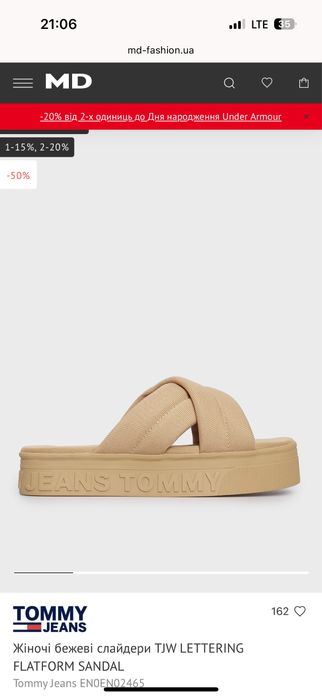 Шлепанцы tommy hilfiger