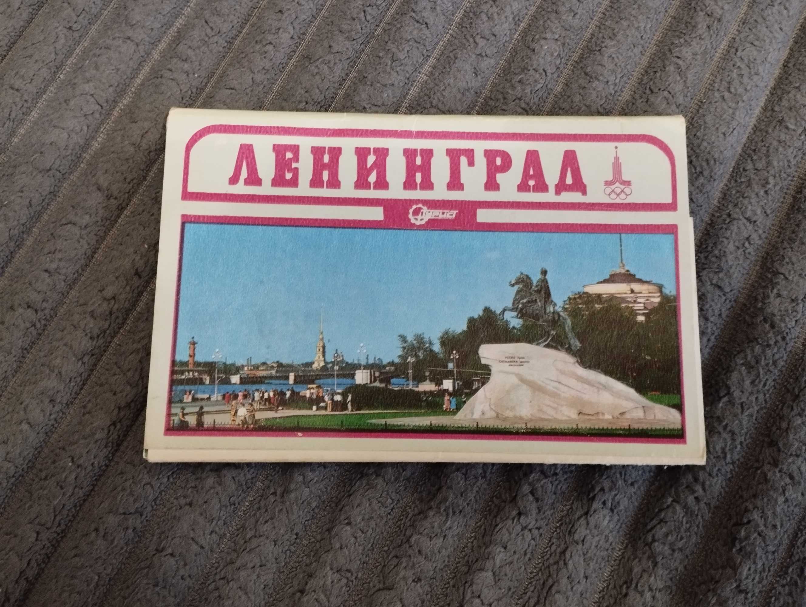 Stare pocztówki w obwolucie Leningrad 11 sztuk