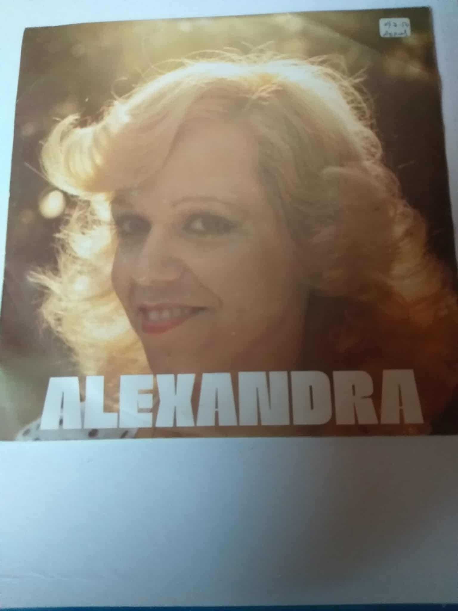 Single Vinil Alexandra- Quando tu não estás