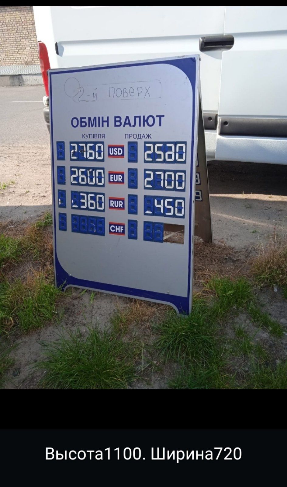 Продам штендера разные 700грн