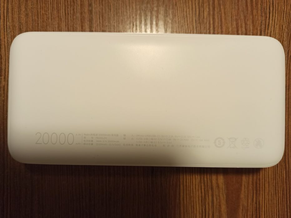 Павербанк Xiaomi Redmi 20000 mAh 18Вт