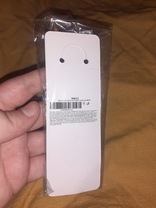 Брелок на ключи женский из искусственной кожи розовый подарок