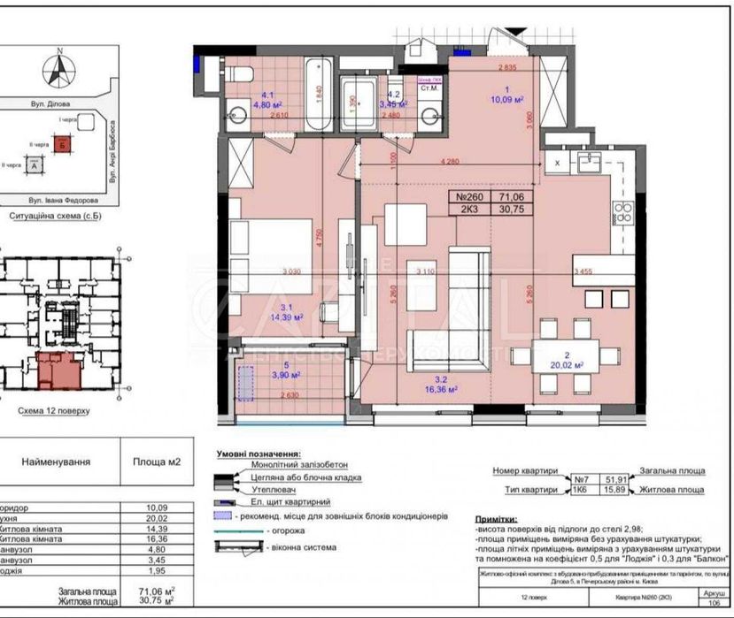 Тетріс Хол квартира без ремонту ПАРКОМІСЦЕ в ціні купить Tetris Hall