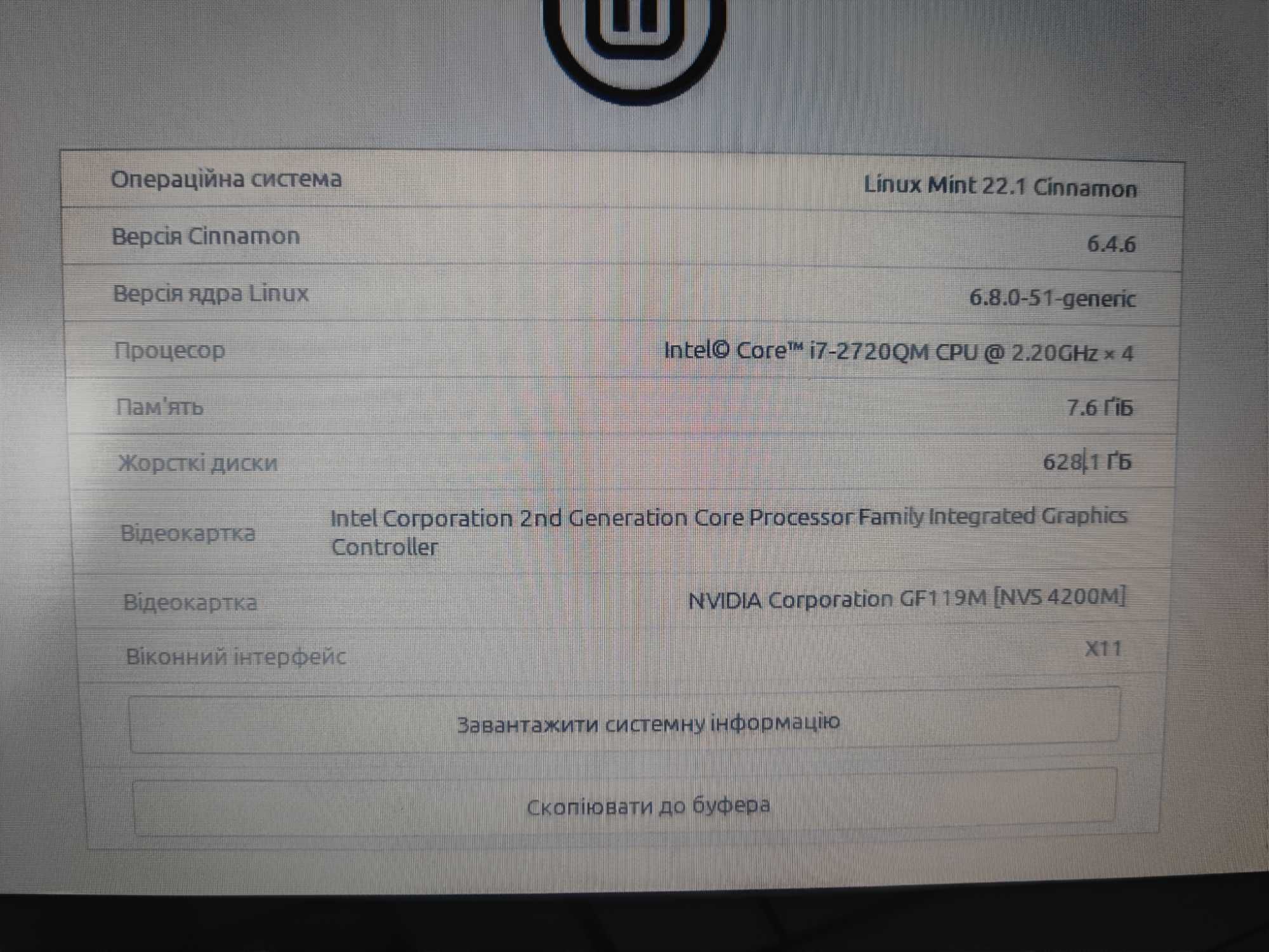 Ноутбук Dell latitude e6520 core i7 2720QM, 8GB RAM SSD 128GB, HDD 500