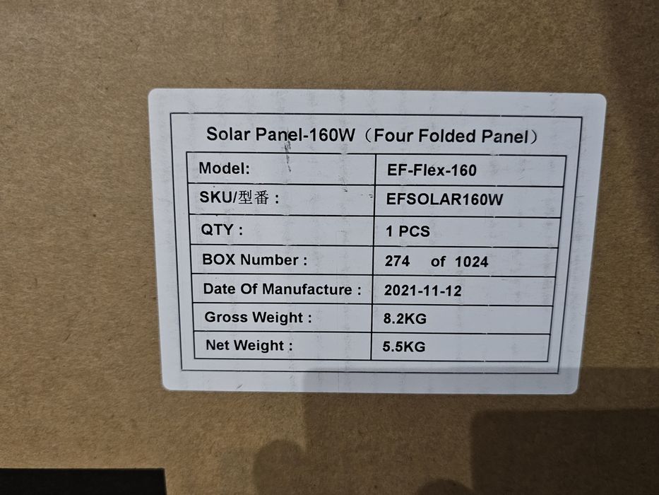 Сонячні панелі EcoFlow 160W Solar Panel (EFSOLAR160W)
