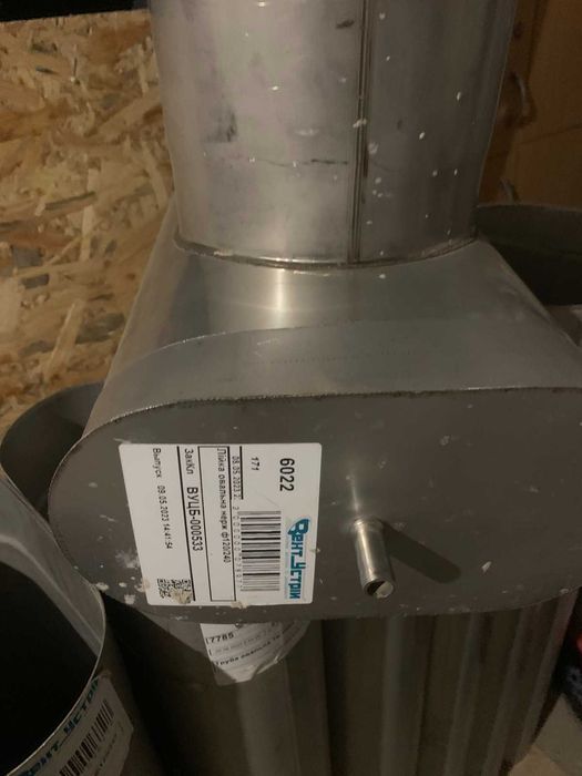 Димохідні труби для каміна