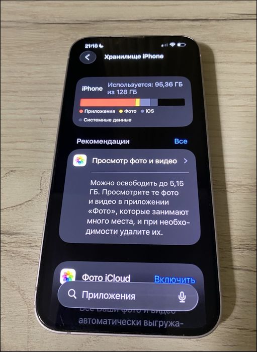 Айфон 14 128 Гб | Iphone 14 128 gd