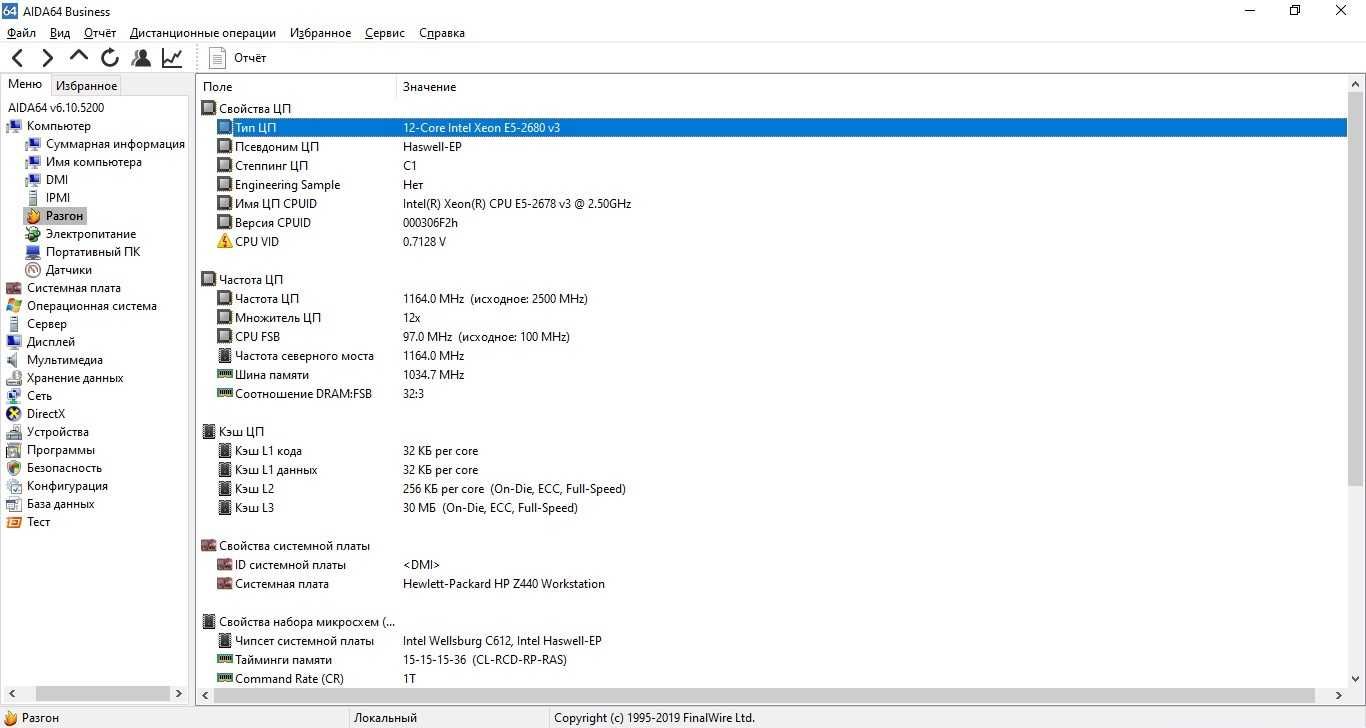 Потужна робоча станція 24ЯДРА+32GB DDR4