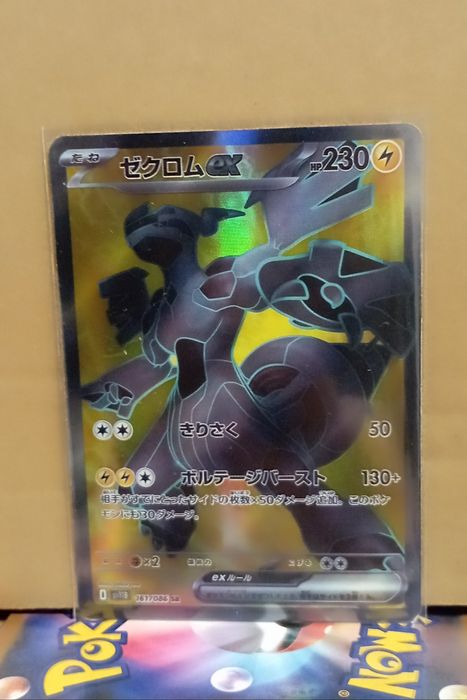 Покемон карта колекційна оригінальні