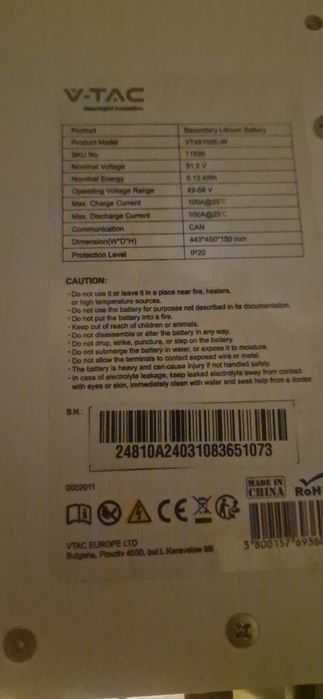Акумулятор V-tac  100 ампер , 48 вольт Літій-залізо-фосфат (LiFePo4)
