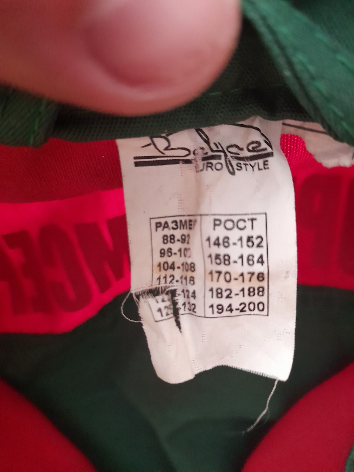 Продам новую спецодежду.