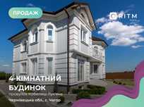 4-к. будинок 280 м2 з ремонтом та власним подвір'ям