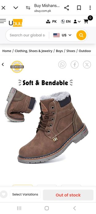 Ботінкі чоловічі 42 розмір нові