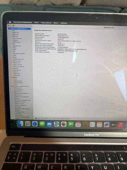 Ноутбук Apple MacBook Pro 13" 2021 M1 16GB/256GB