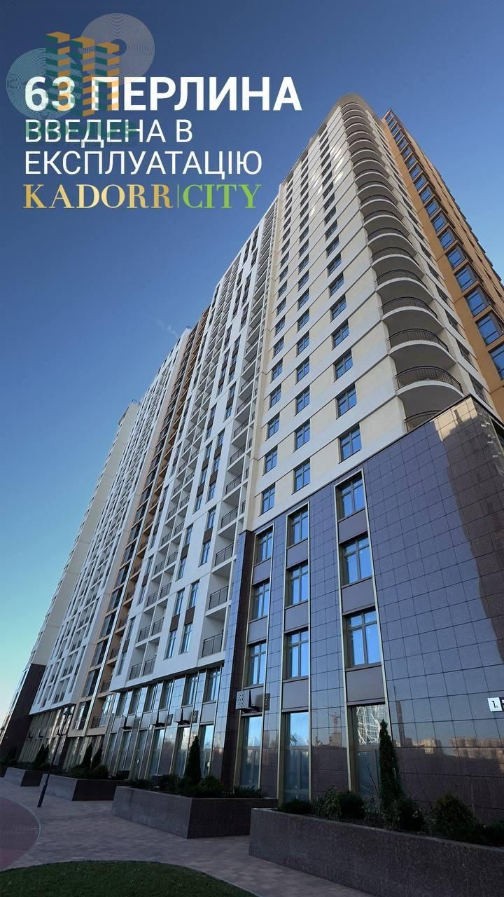 Краснова‼️Продам 2 комн 60м2 Окна панорама‼️ 63 Жемчужина‼️Дом сдан ‼️