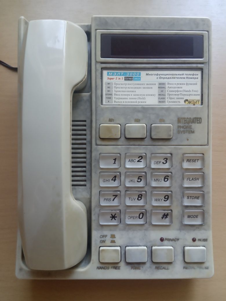 Телефон с определителем номера МЭЛТ 3000
