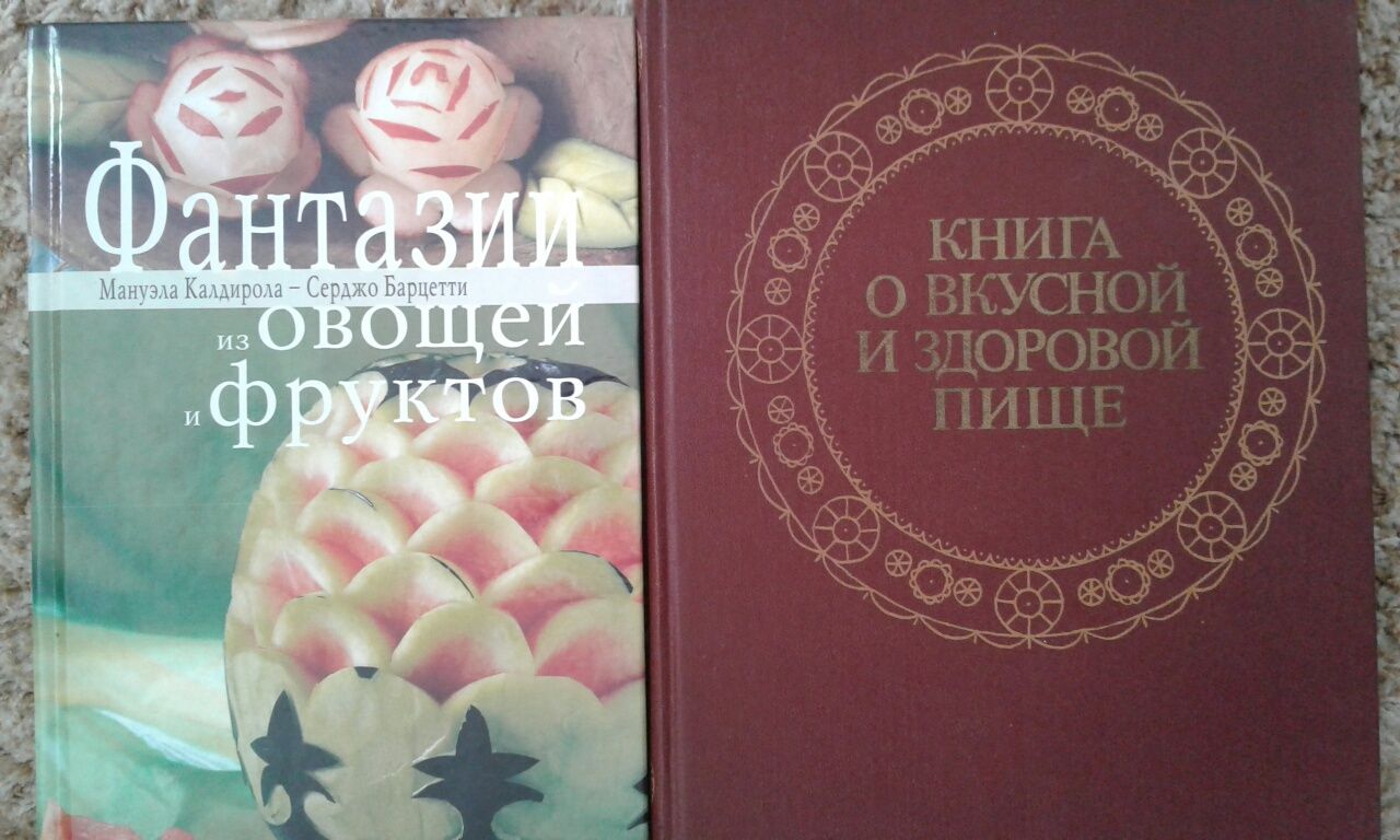Книги    кулінарія нові