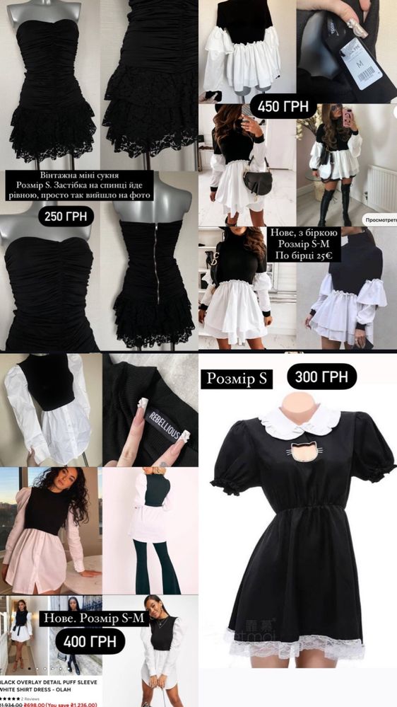 Плюшевый тедди костюм y2k dollskill