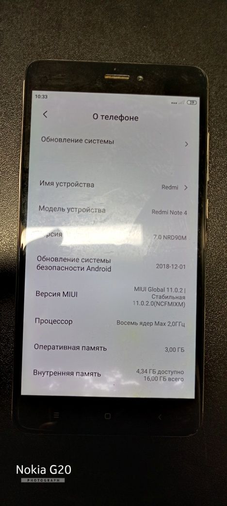 Плата Xiaomi Not 4 x(не бачить антену звязку)