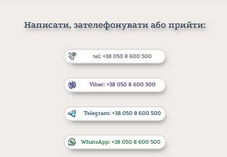 Є БТІ ЛИПОВЕЦЬ Бюро технічної інвентаризації