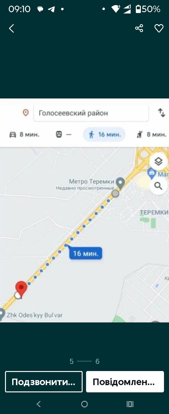 Здам 1 к.квартиру ЖК Одеський бульвар. метро Теремки Новосілки