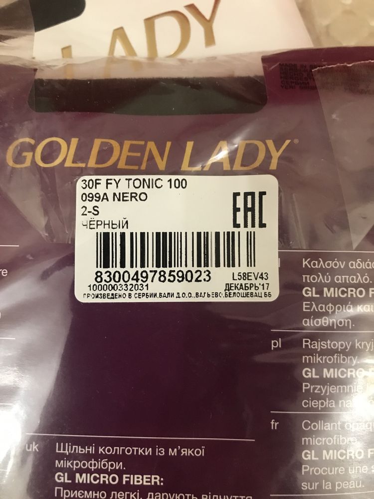 Колготки Golden Lady 100 den размер 2-s чёрные