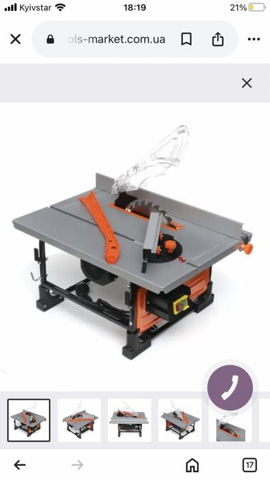 Пила дискова циркулярна  Kraft & Dele EC554