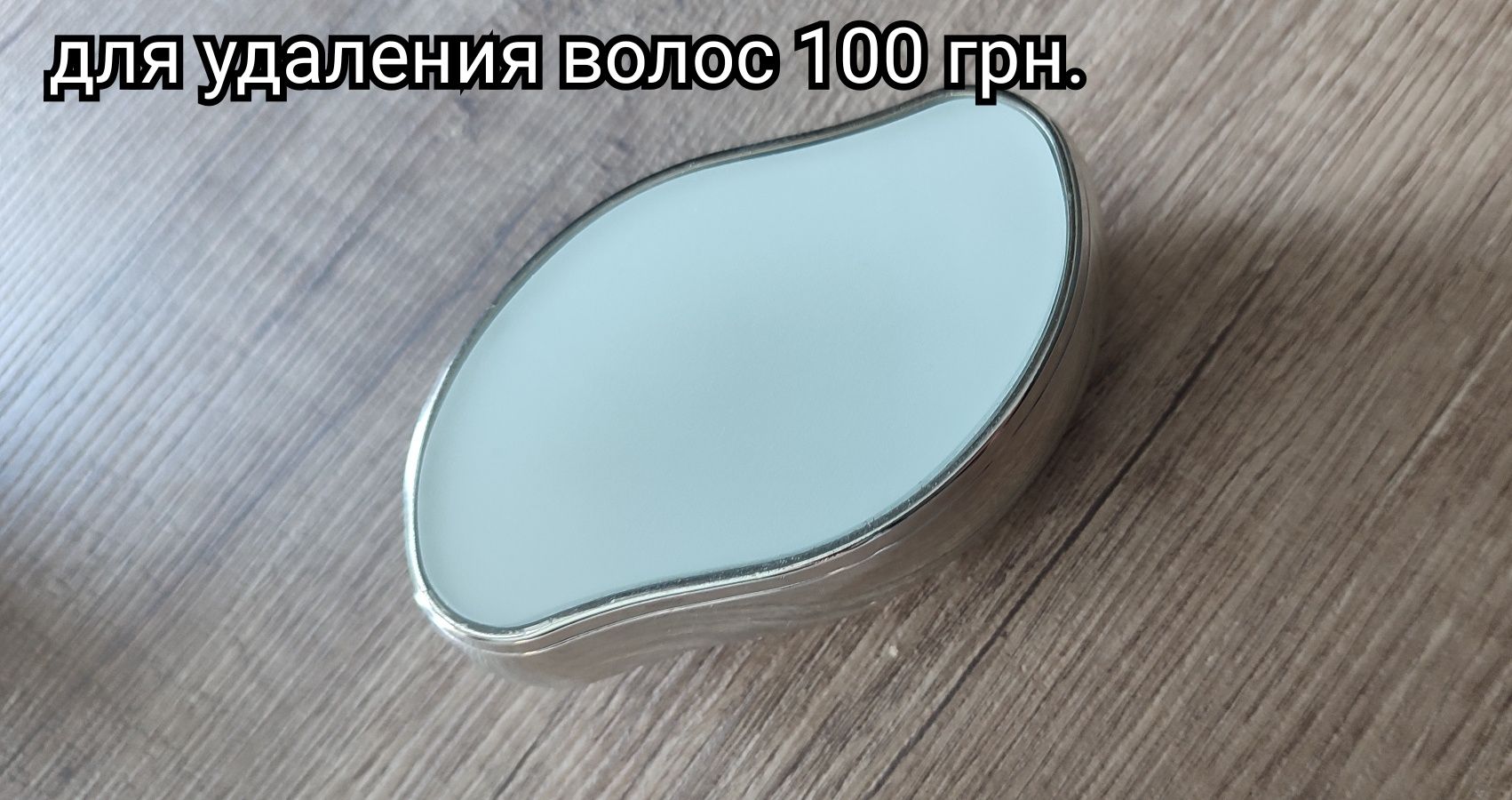 Кухонный инвентарь сито