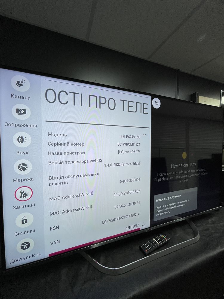 Телевізор LG55 Wi-Fi SmartTv Slim 55LB674V Безрамочний