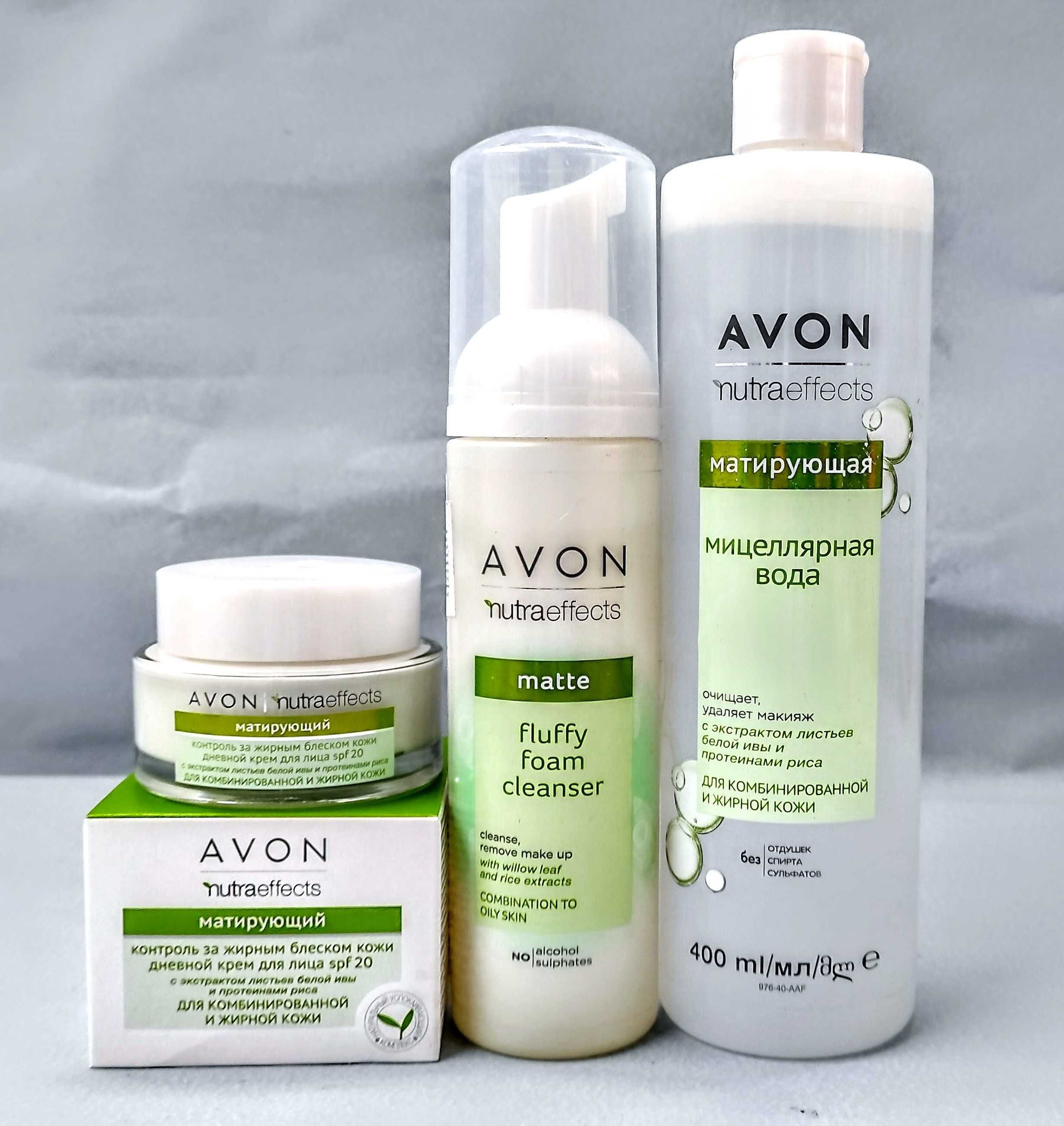 Крем для обличчя сироватка Anew 50 мл Nutraeffects Avon