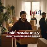 Грузоперевозки Киев АКЦИЯ. Доставка вещей и товара. Грузчики