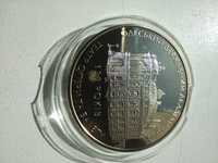 Одесский Академический театр 2007 года монета НБУ 5 гривен