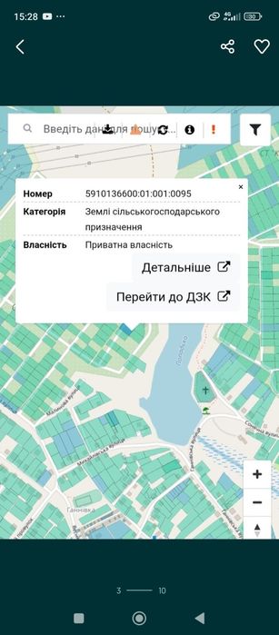 Продам дачну ділянку 6 сот