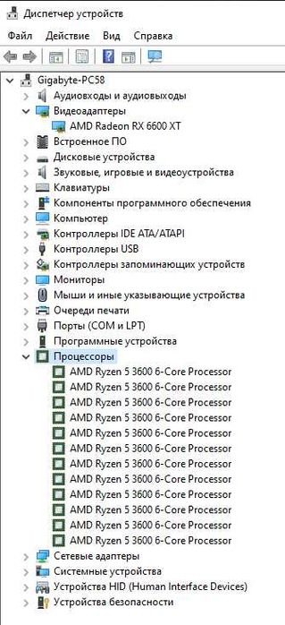 Системный блок.AMD Ryzen 5 3600.DDR4 16GB Radeon-6600ХТ .SSD500GB