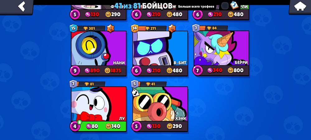 Продам аккаунт хороший был донатерский пасс