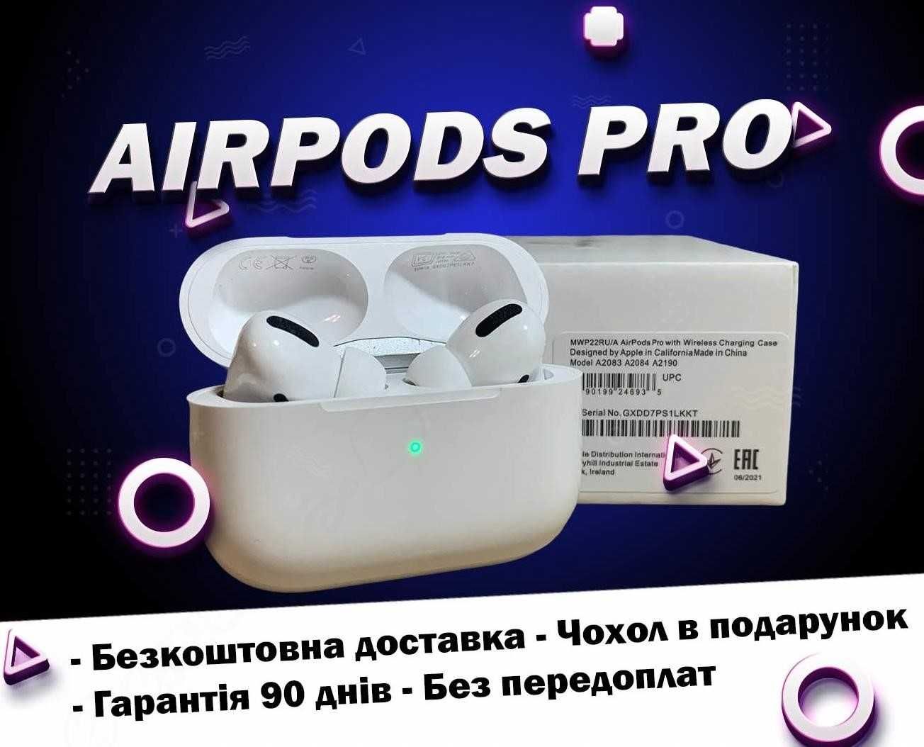Безпроводні Навушники AirPods Pro без шумоподавління +чохол