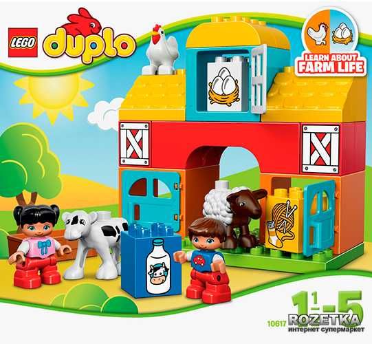 Lego Duplo Моя перша ферма 10617