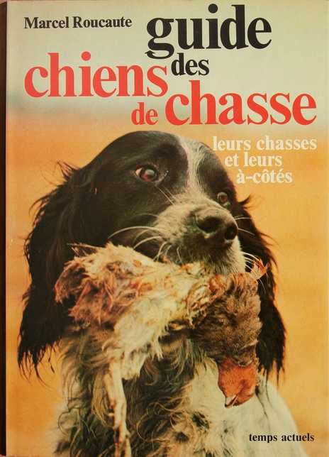 Собаки. Guide des Chiens de Chasse. 1981 г.