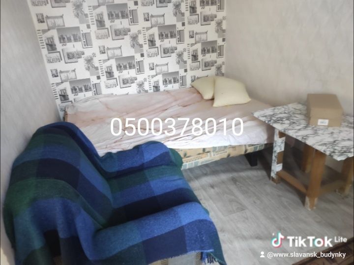 1 кімнатна квартира СЛОВ'ЯНСЬК Центр документи командировки