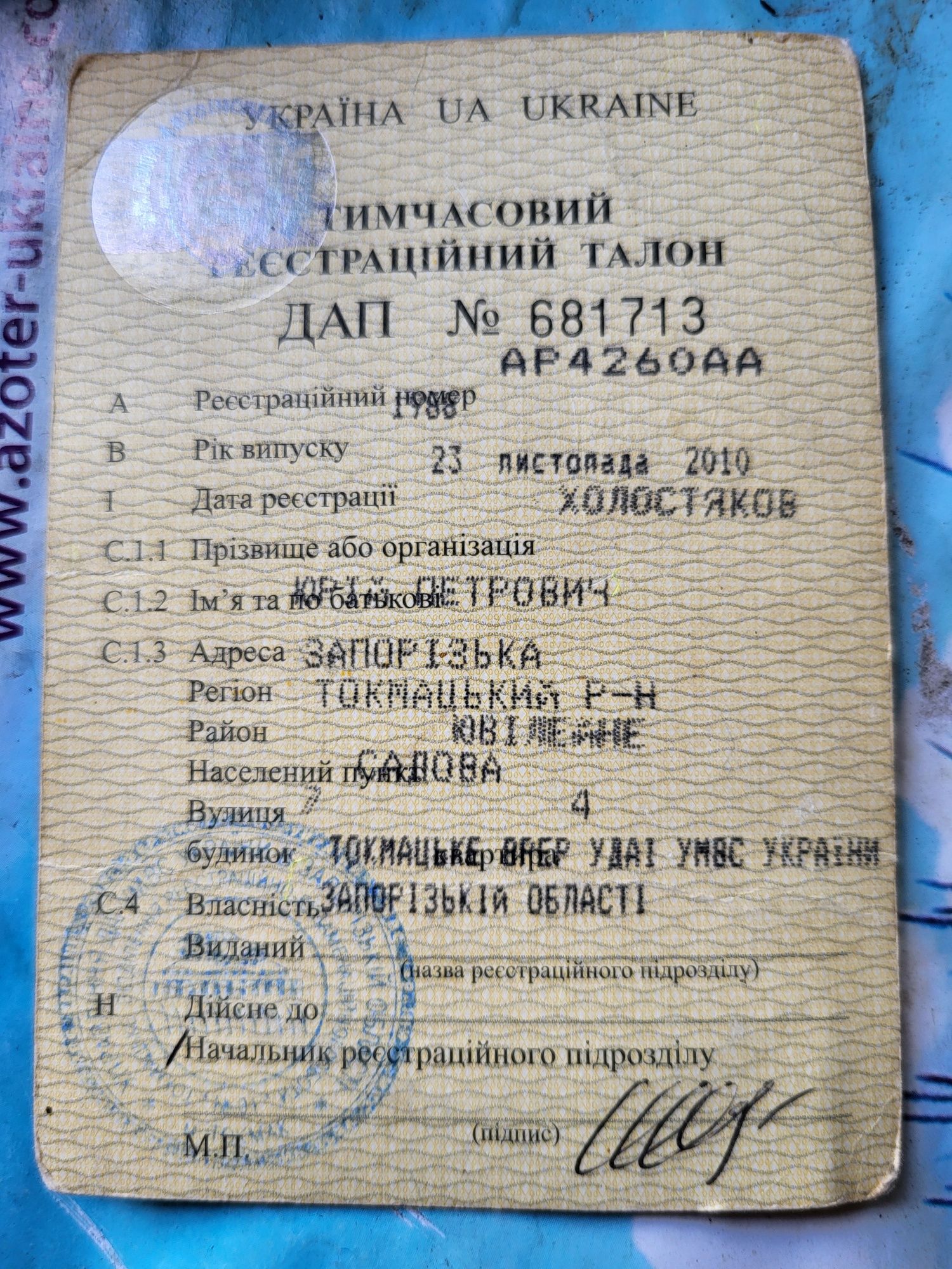 Продам мопед HONDA