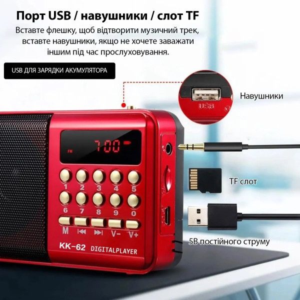 Радиоприемник цифровой STONEGO с аккумулятором MP3+подарок USB фонарь