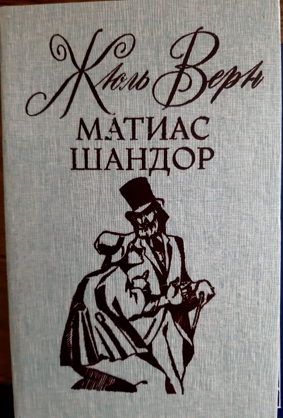 Книга для взрослых