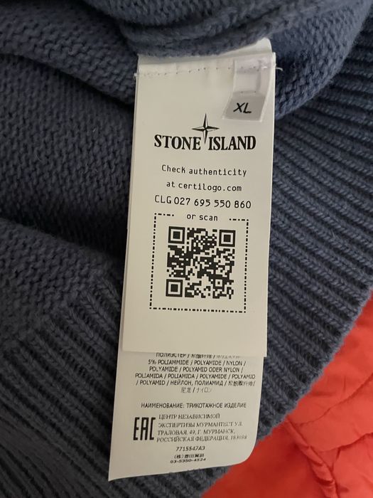 Stone Island кардиган вовняний(XL,новий